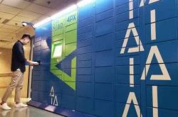 【8分钟教程】清远市工厂普工招聘_哔哩哔哩